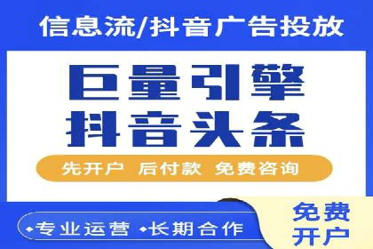 揭秘今日头条：信息流广告案例深度解析