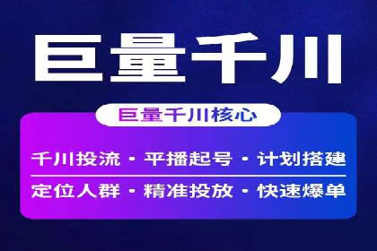 珠宝行业SEM托管服务，精准触达潜在客户